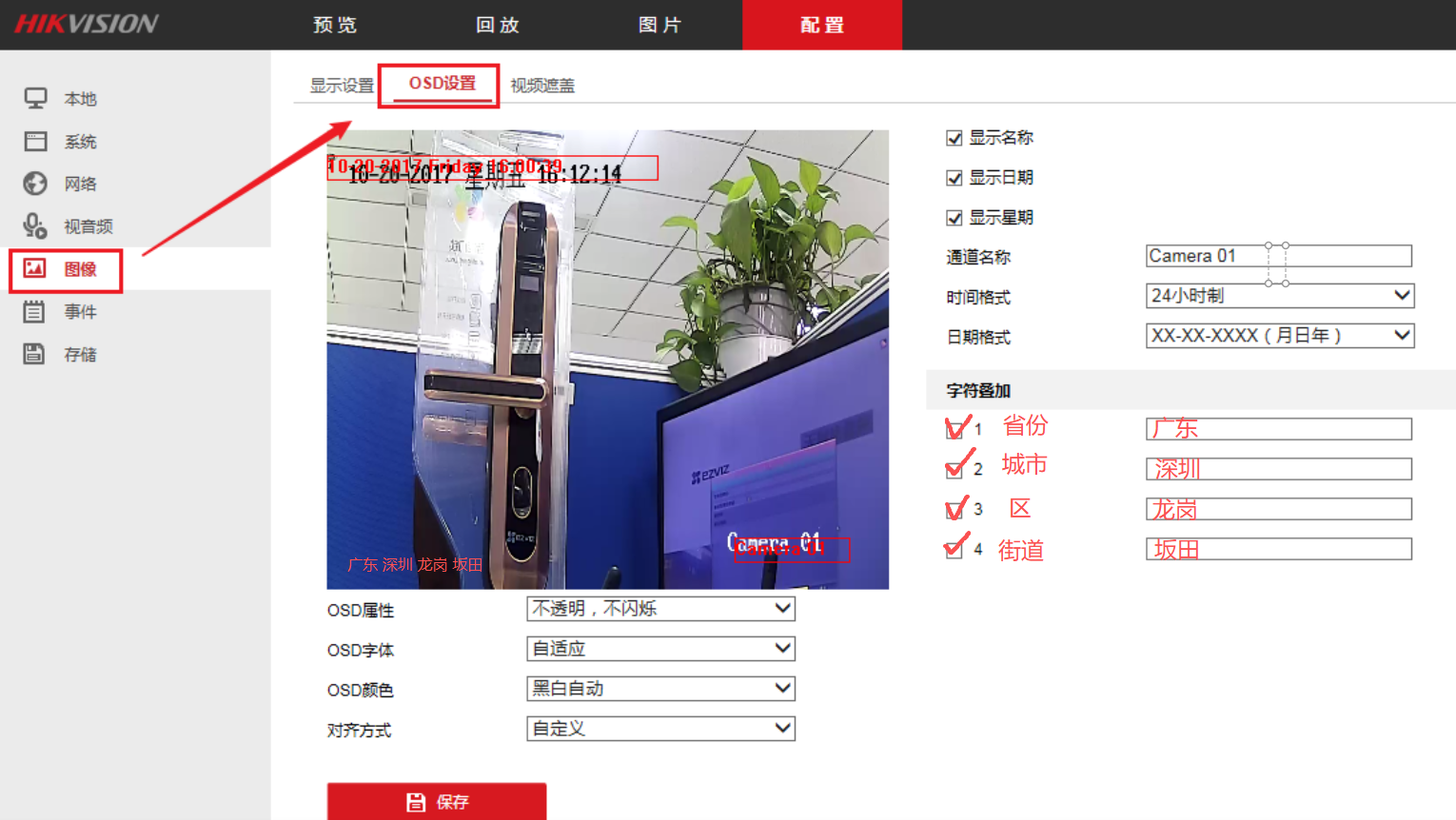 示例图片