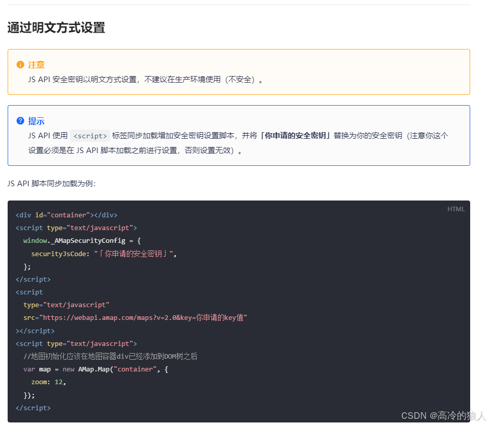 查看错误信息