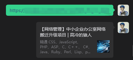 不同分享方式
